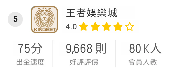 banner ranking5 m 錢街Online官方網站