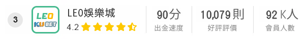 banner ranking3 1 錢街Online官方網站